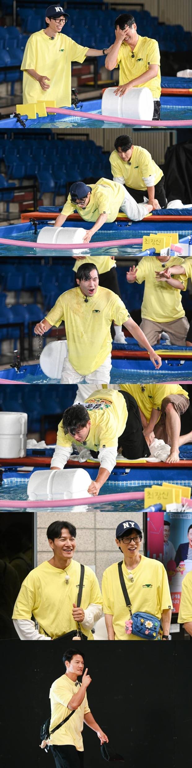 런닝맨