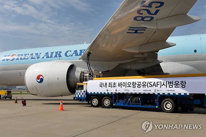 대한항공, GS칼텍스와 바이오항공유 실증 운항 성공 기원 기념식 개최 (서울=연합뉴스) 대한항공이 5일 인천국제공항에서 GS칼텍스와 바이오항공유(Sustainable Aviation Fuel, SAF) 실증 운항기념식을 열었다고 밝혔다. 사진은 실증 운항을 위해 대한항공 보잉 777F 화물기에 바이오항공유(SAF)가 급유 되는 모습. 2023.9.5 [대한항공 제공. 재판매 및 DB 금지] photo@yna.co.kr
