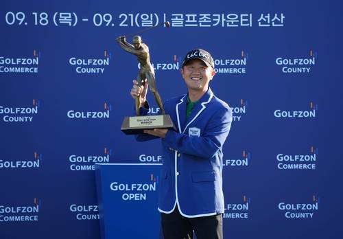 우승 박성국 [KPGA 제공. 재판매 및 DB 금지]