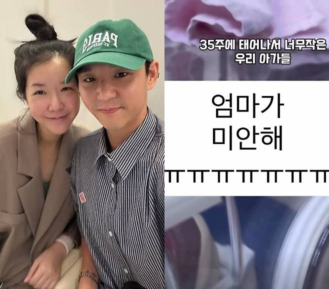 사진=김지혜 SNS