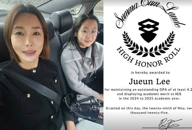 사진=심하은 SNS