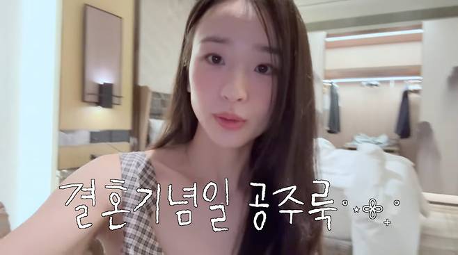 사진=손연재 유튜브