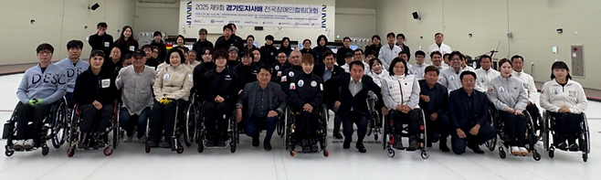 22일 이천선수촌 컬링장서 열린 제9회 경기도지사배 전국장애인컬링대회 개회식에서 참가 선수단과 내빈들이 기념사진을 찍고 있다. 사진=경기도장애인체육회