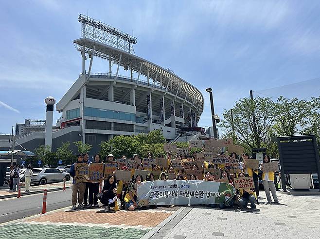 동아여중 학생들이 KIA 타이거즈, B수퍼빈과 합동으로 다중이용시설 자원재순환 캠페인을 실시했다.<동아여중 제공>