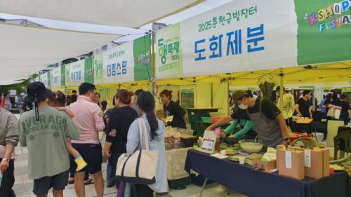 ◇우수 중소기업 제품 판매전 ‘2025 동행축제와 함께하는 춘천금빛장터’가 지난 19~20일 춘천시청 광장에서 열렸다.