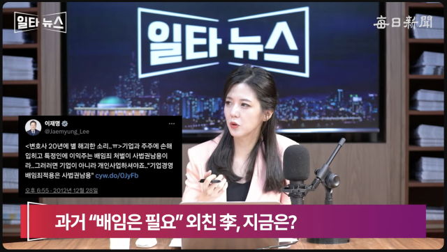 진행자 조정연 아나운서. 매일신문 유튜브