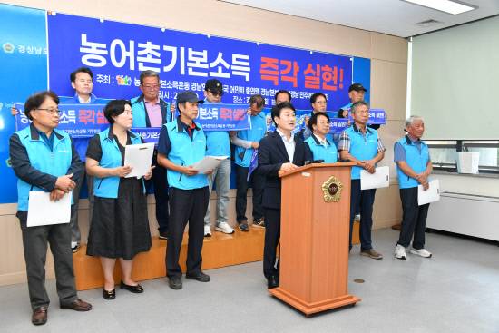 류경완 도의원과 농어촌기본소득운동 경남연합이 22일 도의회 브리핑룸에서 기자회견을 갖고 있다.조윤제 기자