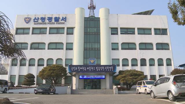 산청경찰서 전경. 부산일보DB