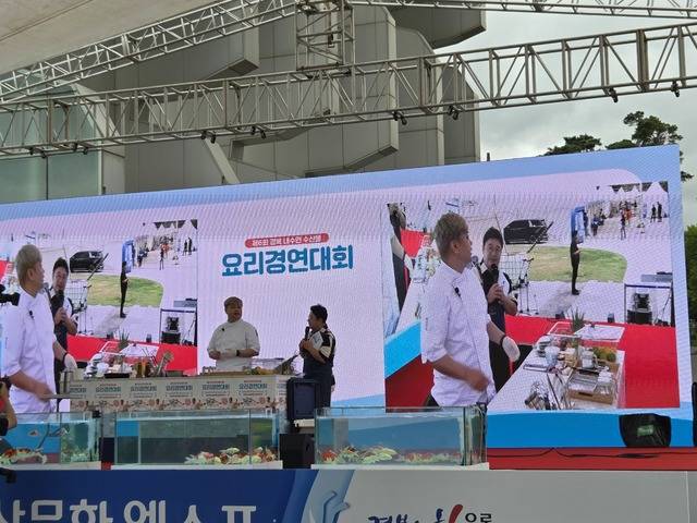 경주엑스포대공원에서 20일 열리고 있는 교리경연대회 장면.