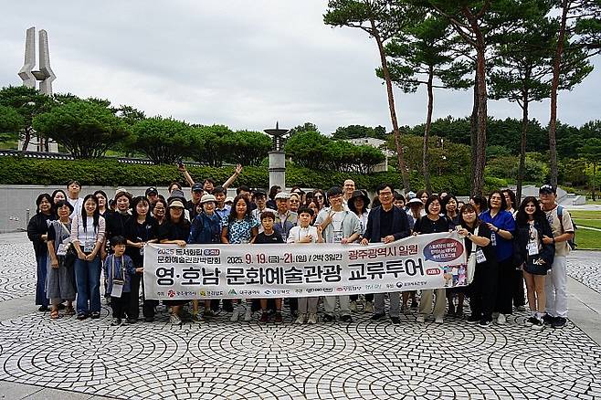 19일 오후 5·18민주묘지에서 교류투어 참가자들이 기념촬영을 하고 있다.