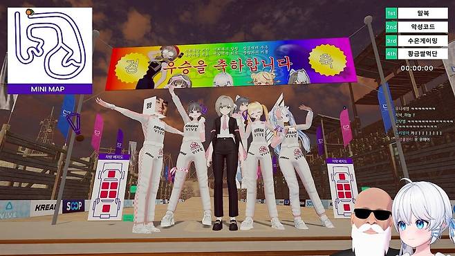 - 말왕을 포함한 팀원들의 체력과 호흡 그리고 비챤의 지휘가 금메달을 만들어냈다 [출처: 고세구 방송]