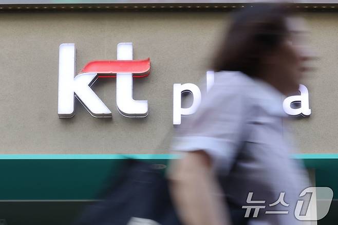 KT 소액결제 침해 사태가 서울 서초구·동작구, 경기 고양시 일산동구 등에서도 발생한 것으로 알려진 21일 서울의 한 KT매장 앞을 시민들이 지나가고 있다. 국회 과학기술정보방송통신위원회 소속 황정아 더불어민주당 의원이 KT로부터 제출받은 자료에 따르면 소액결제 침해는 당초 알려진 서울 서남권·경기 일부 지역을 넘어서 발생한 것으로 나타났다. 2025.9.21/뉴스1 ⓒ News1 이광호 기자