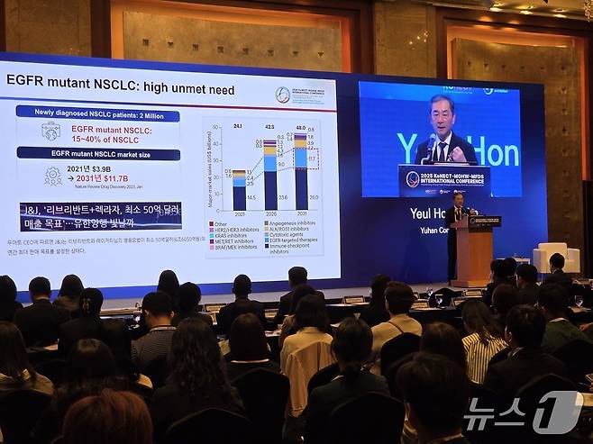 김열홍 유한양행 연구개발(R&D) 총괄 사장이 KIC 2025에서 기조강연을 통해 폐암 신약 '렉라자'(성분명 레이저티닙) 개발 성과 등을 소개하고 있다. 2025. 9. 22/뉴스1 황진중 기자