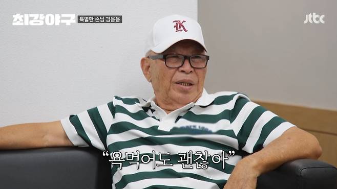 JTBC '최강야구' 캡처