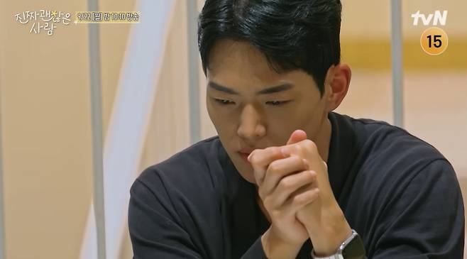 '진짜 괜찮은 사람' 최종 선택 tvN&nbsp;