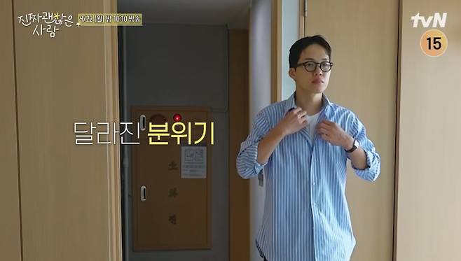 '진짜 괜찮은 사람' 신동하의 부상과 요동치는 러브라인