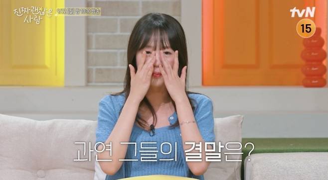 '진짜 괜찮은 사람' 마지막회, 스튜디오 눈물바다 만든 반전 결말
