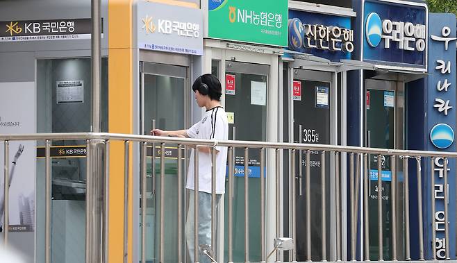 서울 시내에 설치된 시중은행 ATM 기기 모습. /뉴스1