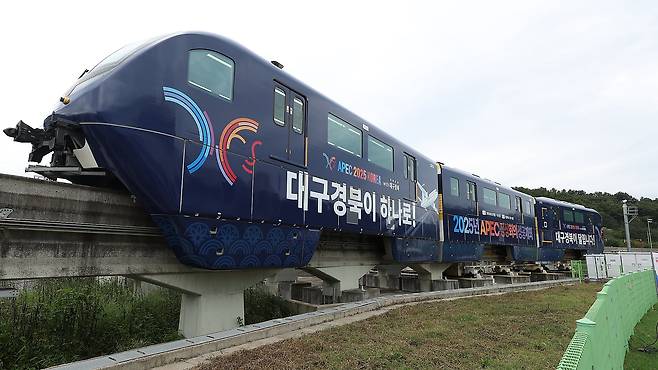 경주 APEC 정상회의 홍보 열차./연합뉴스