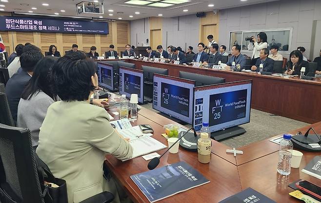 22일 오후 2시 30분 서울 여의도 국회 의원회관에서 '첨단식품 산업 육성 푸드 스마트 제조 정책 세미나'가 진행됐다. /민영빈 기자