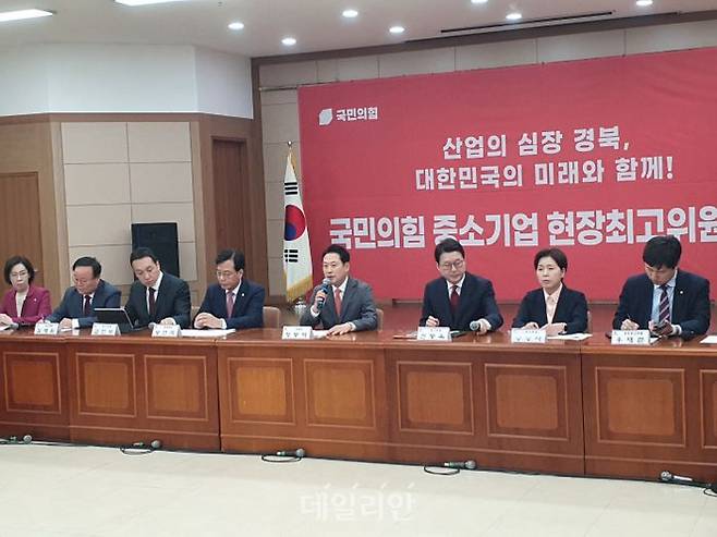 장동혁 국민의힘 대표가 22일 경북 경산시 진량읍에 위치한 경산산업단지관리공단에서 열린 '중소기업 현장 최고위원회의'에서 발언하고 있다. ⓒ데일리안 김민석 기자