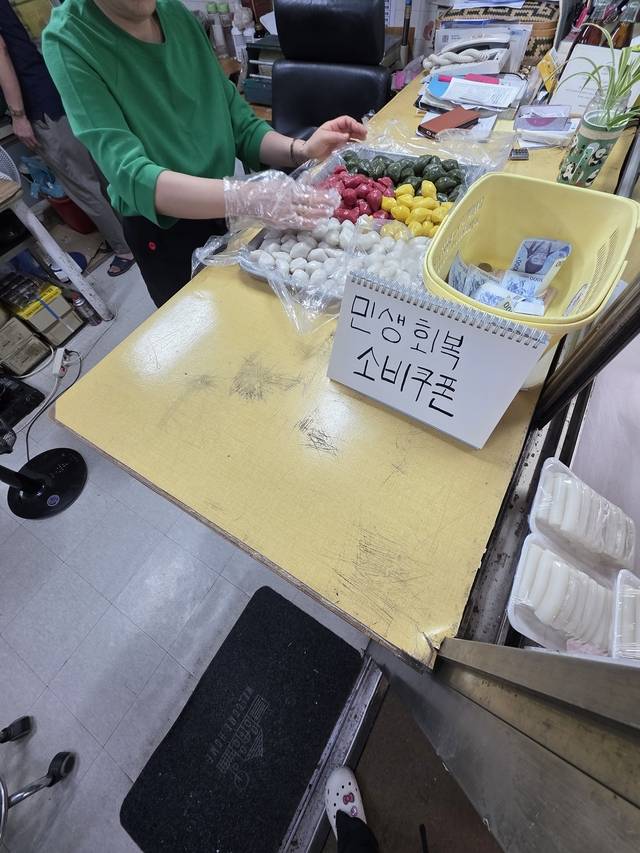 서울 강서구 염창동의 한 떡집 사장이 22일 ‘민생회복 소비쿠폰’ 안내문을 붙여 놓고 송편을 정리하고 있다. [사진= 김수연기자]