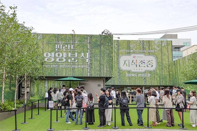 서울 성수동 '핀란드 영양분식' 팝업 전경. 대상그룹 제공