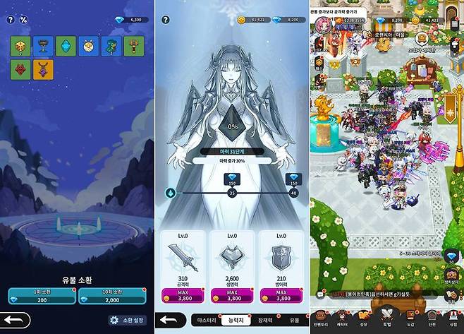 뮤: 포켓 나이츠