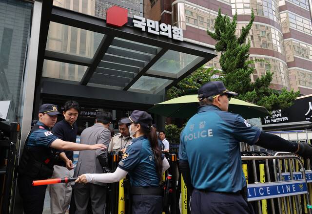 김건희 여사의 의혹들을 수사하는 민중기 특별검사팀이 통일교 집단 입당 의혹과 관련해 국민의힘 당사 압수수색에 나선 18일 서울 여의도 국민의힘 당사 앞에서 경찰이 출입을 통제하고 있다. 연합뉴스