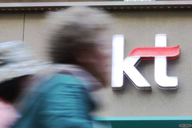KT 소액결제 침해 사태가 서울 서초구·동작구, 경기 고양시 일산동구 등에서도 발생한 것으로 알려진 21일 서울의 한 KT 매장 앞을 시민들이 지나가고 있다. 국회 과학기술정보방송통신위원회 소속 황정아 더불어민주당 의원이 KT로부터 제출받은 자료에 따르면 소액결제 침해는 당초 알려진 서울 서남권·경기 일부 지역을 넘어서 발생한 것으로 나타났다. 뉴스1