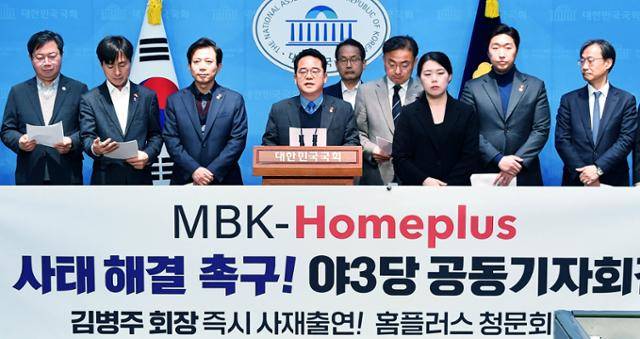 올해 4월 서울 여의도 국회 소통관에서 열린 'MBK-홈플러스 기업회생신청 관련 야3당 정무위원 기자회견'에서 의원들이 MBK의 사태 해결을 촉구하고 있다. 고영권 기자