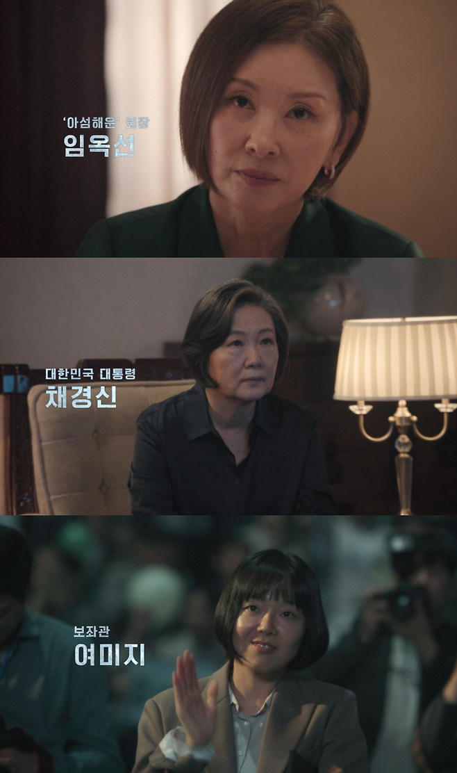 사진=월트 디즈니 컴퍼니 코리아 제공