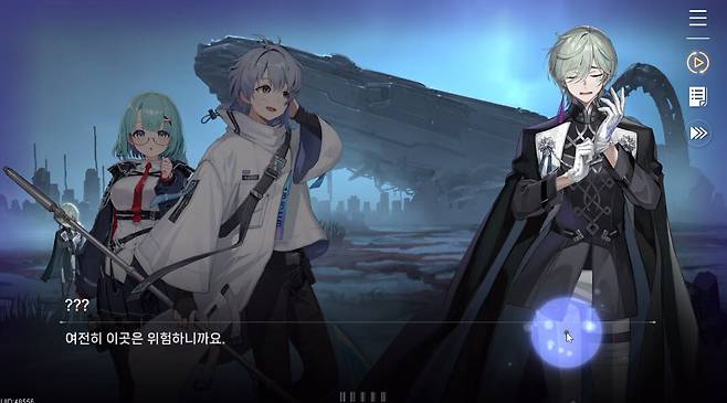 ▲ 또다른 위험 개체를 한 번에 슥삭해버린 실눈+존댓말캐, 이건 흑막의 전조일지도