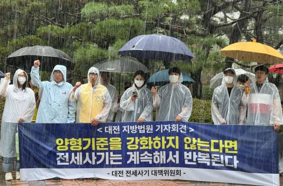 대전전세사기피해대책위는 지난해 7월 대전지법 앞에서 기자회견을 열고 "전세사기 임대인들이 솜방망이 처벌에 그치고 있다"면서 "사기 임대인과 이를 도운 자들에게 법원은 엄벌을 내려야 한다"고 촉구했다. 연합뉴스