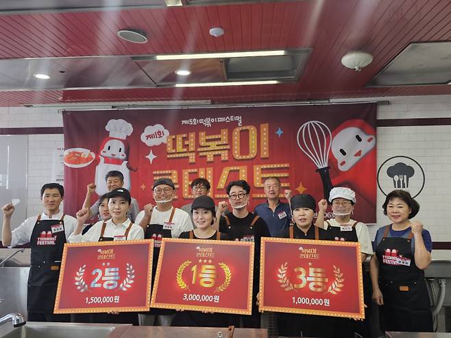 대구 북구청이 제5회 떡볶이 페스티벌의 사전 프로그램인 떡볶이 콘테스트를 21일 대구보건대에서 개최했다. 북구청 제공