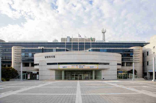 남양주시청 전경. 남양주시 제공