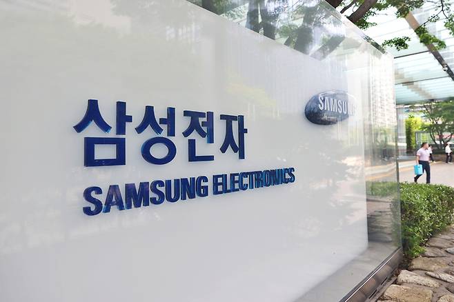 [사진출처 = 삼성전자]