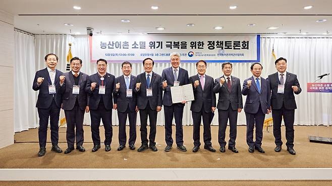 사진 왼쪽부터 이길용 구례군 부군수, 전진선 양평군 군수, 정영철 영동군 군수(사무총장), 이재영 증평군 군수, 김준수 의성군 군수(감사), 최승준 정선군 군수(회장), 장태평 농어업농어촌특별위원회 회장, 서흥원 양구군 군수, 심민 임실군 군수, 최재구 예산군 군수 / 사진 = 전국농어촌군수협의회