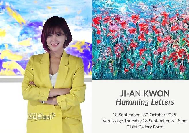 가수 겸 화가 권지안이 포르투갈에서 첫 개인전을 연다. 사진 ㅣ스타투데이DB