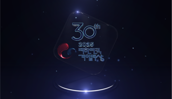 [사진 = 한국게임산업협회]