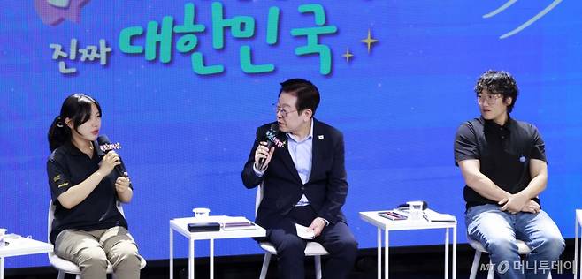 [서울=뉴시스] 최동준 기자 = 이재명 대통령이 19일 서울 마포구 구름아래 소극장에서 열린 2030 청년 소통·공감 토크콘서트에서 발언하고 있다. 2025.09.19. photocdj@newsis.com /사진=최동준