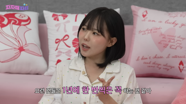 유튜브 채널 '이게진짜최종'