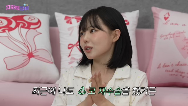 유튜브 채널 '이게진짜최종'