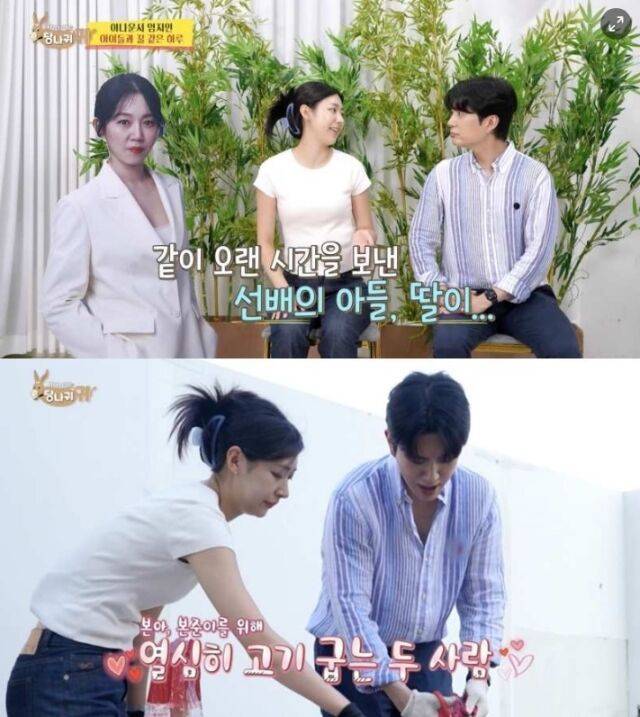 홍주연 아나운서와 김진웅 아나운서. /KBS '사장님 귀는 당나귀 귀'