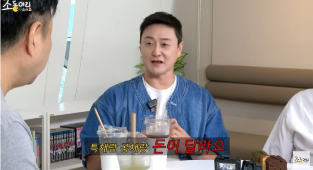 개그맨 김원효. /유튜브 '조동아리'