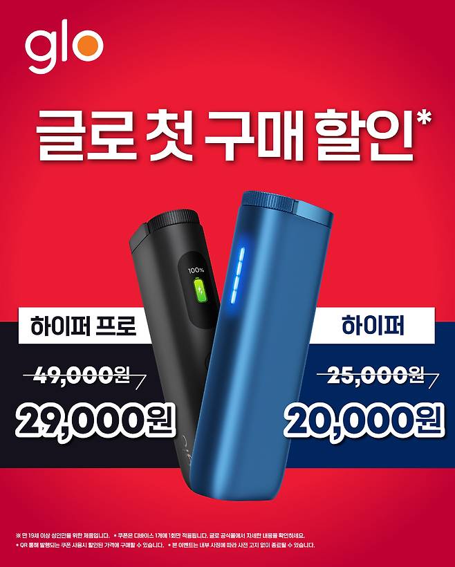 [BAT로스만스 제공]