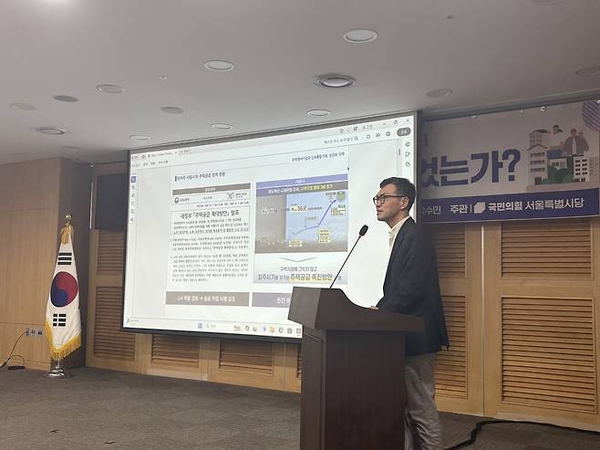 김지엽 성균관대 건축학과 교수가 주제발표를 맡아 진행하는 모습. 정주원 기자