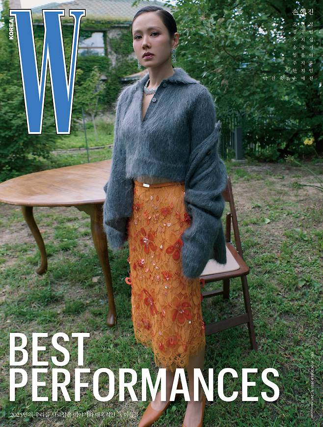 더블유 코리아 제공