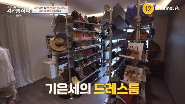 채널A ‘절친 토큐멘터리 4인용식탁’ 캡처