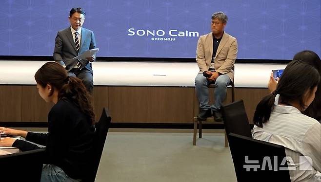 [경주=뉴시스] 지난 19일 소노캄 경주 개관을 앞두고 열린 미디어 데이에서 정종훈 소노인터내셔널 호텔앤리조트 부문 한국동부 총괄임원과 손선원 소노인터내셔널 홀딩스 부문 홍보 담당임원이 기자들의 질문에 답변하고 있다. photo@newsis.com